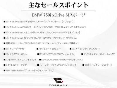2021 BMW 7 SERIES photo 5