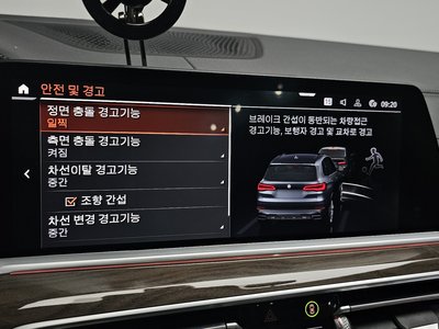 2020 BMW X5 缩略图 31