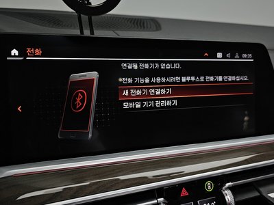 2020 BMW X5 缩略图 33