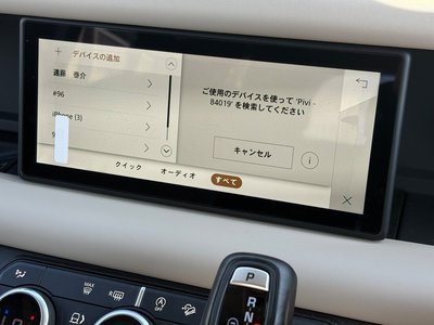 2024 LAND Rover DEFENDER 缩略图 59