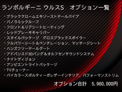 LAMBORGHINI URUS - 4