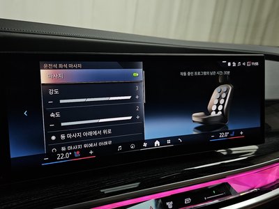 2025 BMW 7 SERIES — миниатюра 34