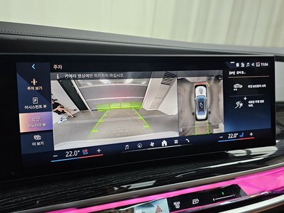 2025 BMW 7 SERIES — миниатюра 21