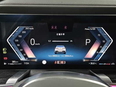 2025 BMW 7 SERIES — миниатюра 11