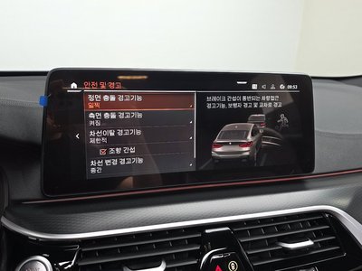 2023 BMW 6 SERIES GT thumbnail 18