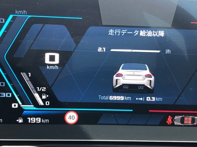 2025 BMW M2 COUPE 缩略图 11