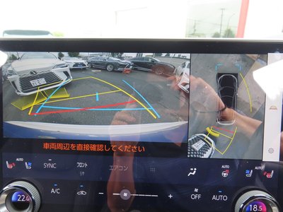 صورة مصغرة 73 لـ 2024 Lexus RX