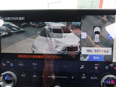 صورة مصغرة 74 لـ 2024 Lexus RX