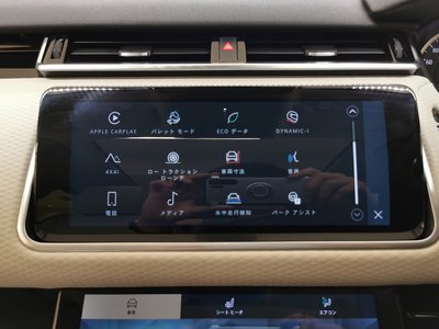 2023 LAND Rover RANGE ROVER VELAR — миниатюра 37