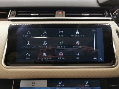 2023 LAND Rover RANGE ROVER VELAR — миниатюра 36