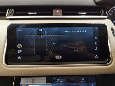 2023 LAND Rover RANGE ROVER VELAR — миниатюра 38
