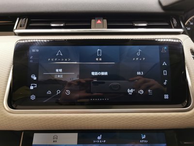 2023 LAND Rover RANGE ROVER VELAR — миниатюра 34