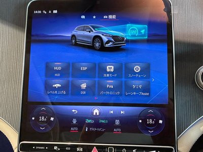 2024 Mercedes-BENZ EQS — миниатюра 36