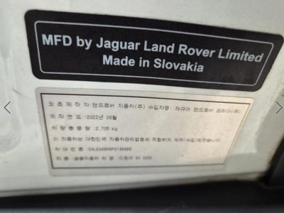 صورة مصغرة 12 لـ 2022 LAND Rover DEFENDER