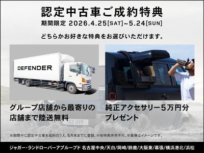 LAND ROVER DEFENDER - 3