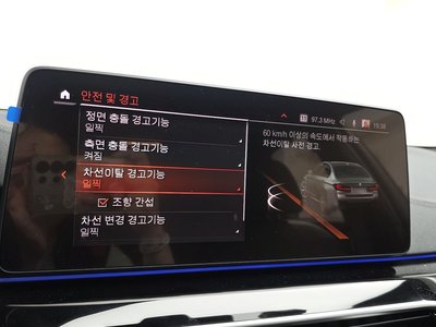 2023 BMW 5 SERIES 缩略图 16
