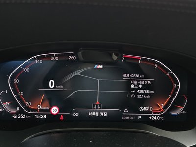 2023 BMW 5 SERIES 照片 8