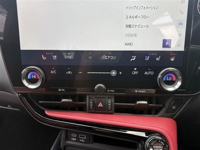 صورة مصغرة 25 لـ 2021 Lexus NX