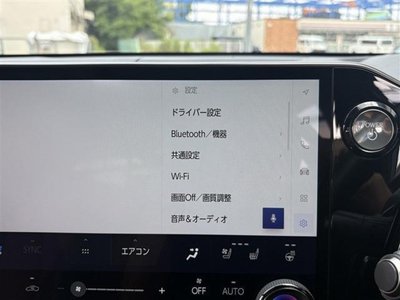 صورة مصغرة 23 لـ 2021 Lexus NX