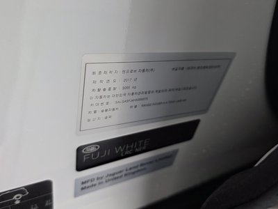 2017 LAND Rover RANGE ROVER thumbnail 37
