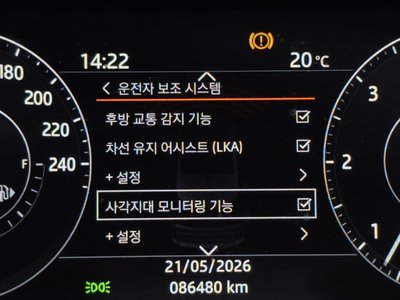 2017 LAND Rover RANGE ROVER thumbnail 22