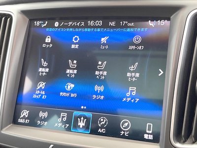 MASERATI LEVANTE - 9