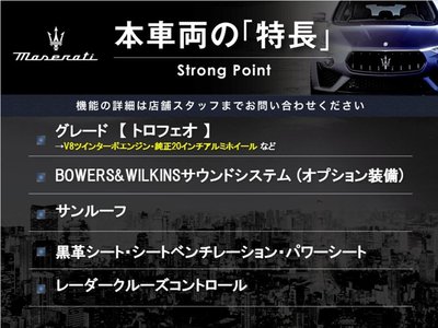 MASERATI LEVANTE - 3