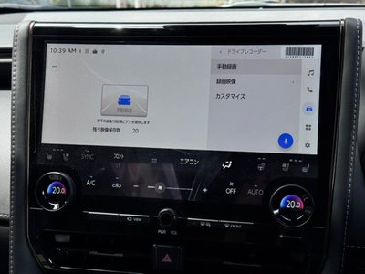 صورة مصغرة 39 لـ 2026 Toyota ALPHARD