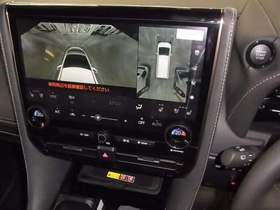 صورة مصغرة 34 لـ 2026 Toyota ALPHARD