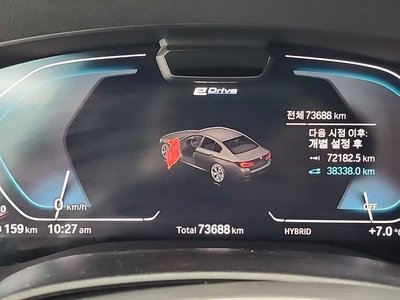 2020 BMW 5 SERIES 照片 7