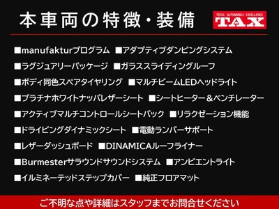 MERCEDES-BENZ G-CLASS - 2