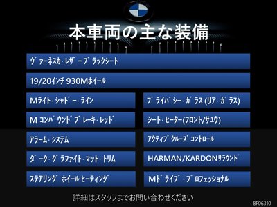 2025 BMW M2 COUPE 照片 2