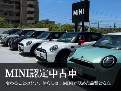 2025 MINI COOPER — миниатюра 67