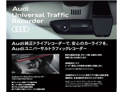 2024 AUDI Q8 E-TRON 缩略图 38
