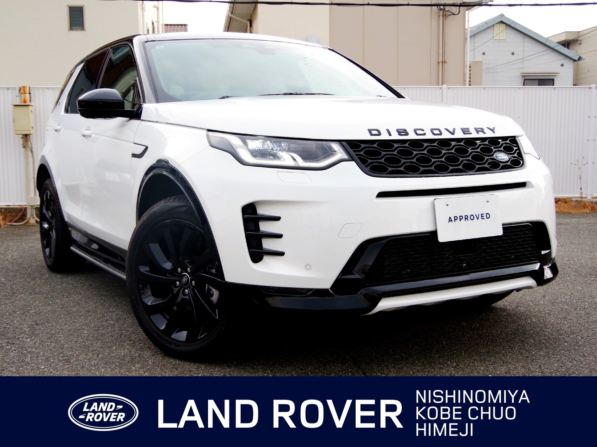 LAND ROVER DISCOVERY SPORT - View 1