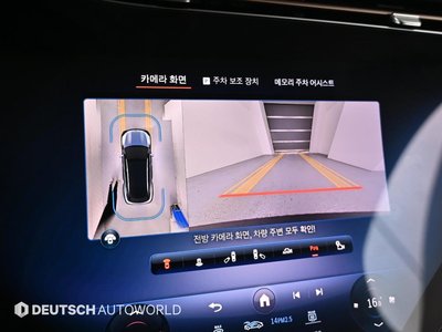 2023 Mercedes-BENZ EQS — миниатюра 15