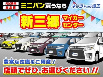TOYOTA VELLFIRE - 2