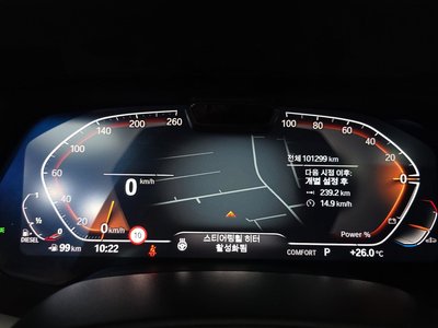 صورة 8 لـ 2023 BMW X5