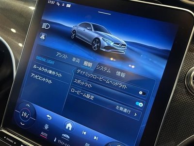 2022 Mercedes-BENZ OTHERS — миниатюра 17