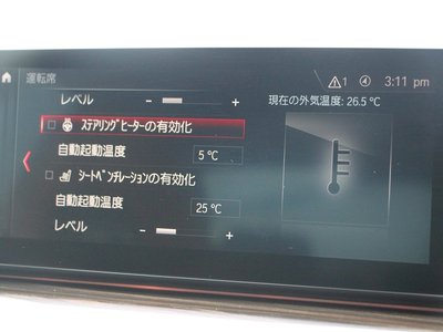 2018 BMW M5 缩略图 69