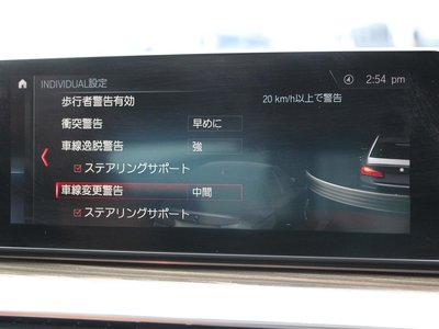 2018 BMW M5 缩略图 63