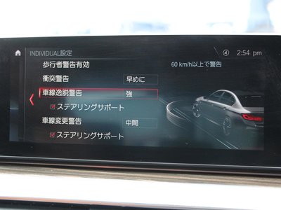 2018 BMW M5 缩略图 62