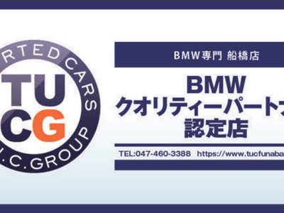 2018 BMW M5 缩略图 45