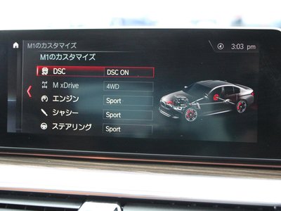 2018 BMW M5 缩略图 65