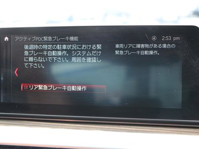 2018 BMW M5 缩略图 58