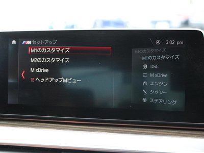 2018 BMW M5 缩略图 64