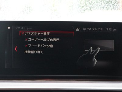 2018 BMW M5 缩略图 73