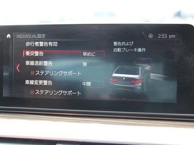 2018 BMW M5 缩略图 61