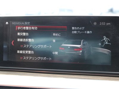 2018 BMW M5 缩略图 21