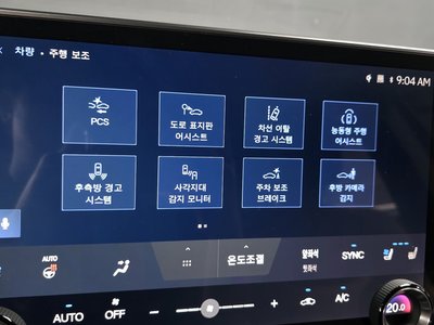 2023 Lexus RX 缩略图 32